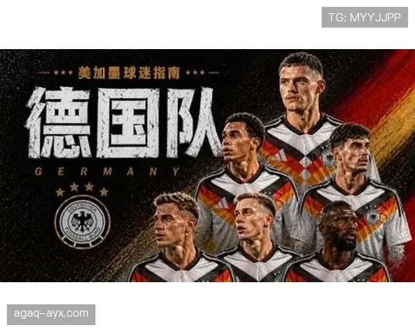 2026世界杯德国队阵容预测分析：谁将扛起日耳曼战车进攻大旗